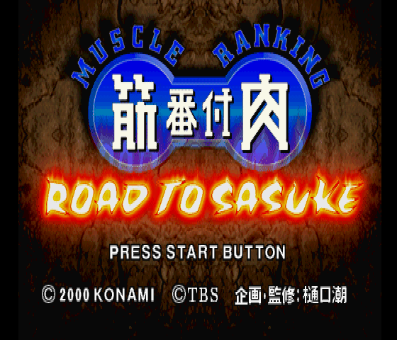 Kinniku Banzuke - Road to Sasuke